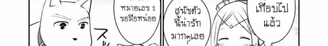 Overlord Official Comic A La Carte 1-1