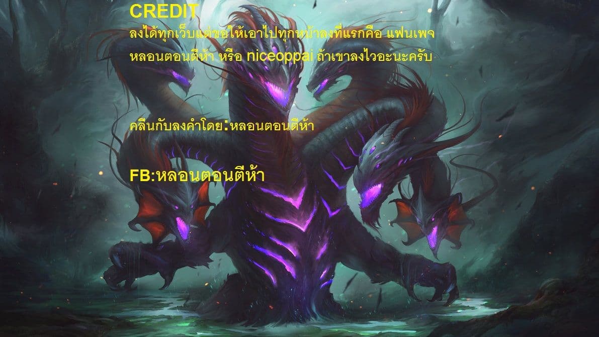 Dragon Dance 2-2
