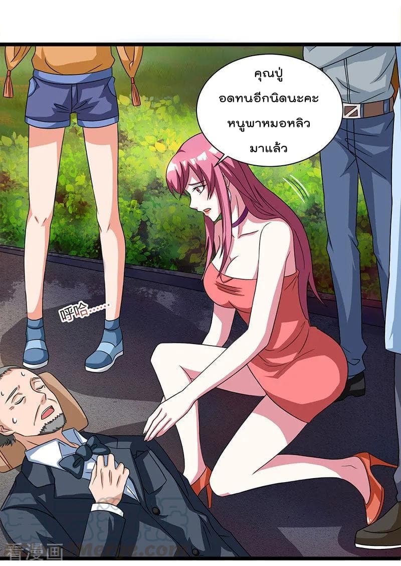 Rebirth Abandoned Less Return การเกิดใหม่ของจักรพรรดิเซียน 15-15