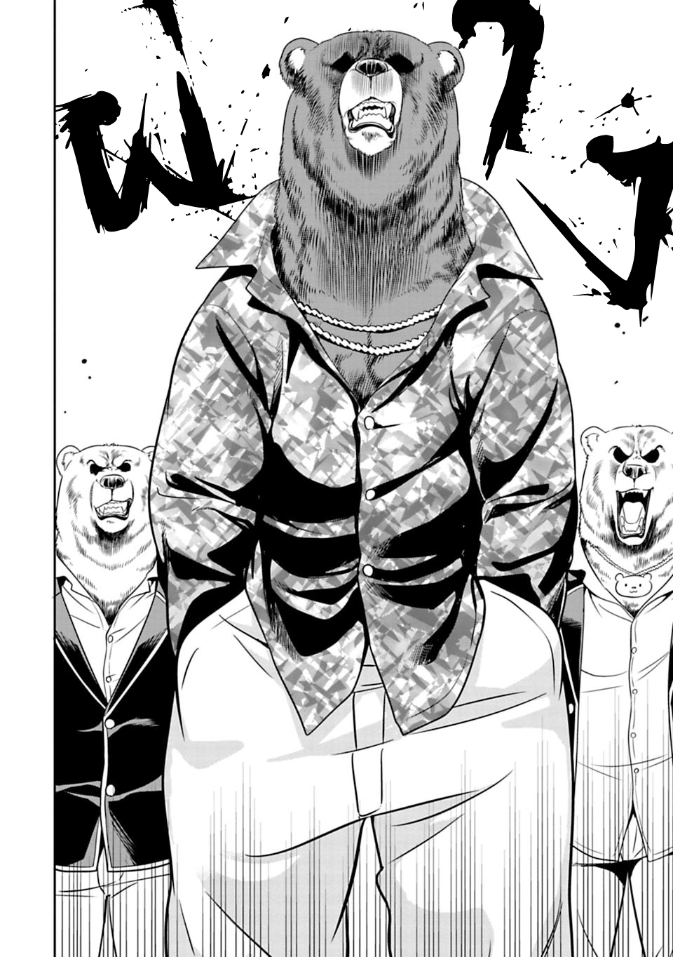 Murenase! Shiiton Gakuen 34-คุณคุโรโมริไม่ยอมร่วง !!
