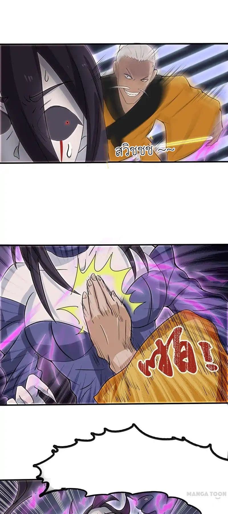 Yama of the Hell 12-12