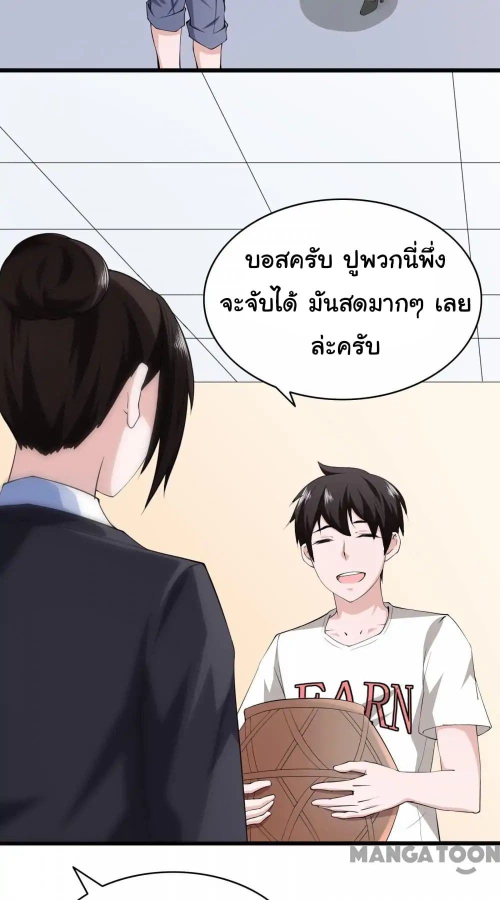 Almight Network 6-6