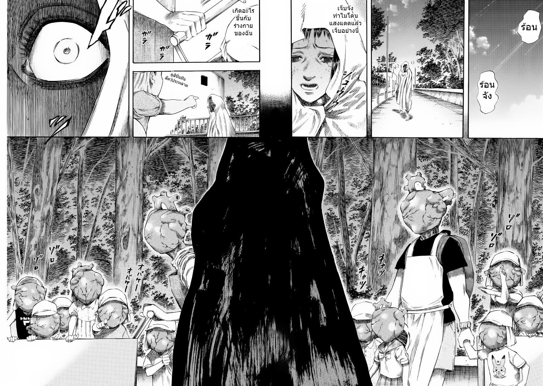 Shiga Hime 24-24