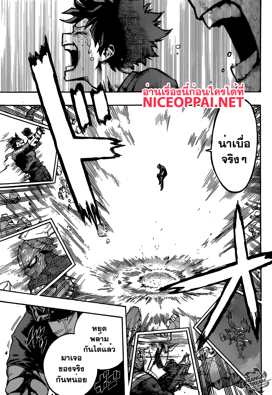 Boku no Hero Academia 93-TH-ประกายไฟเล็กๆแห่งวัน ฟอร์ ออล