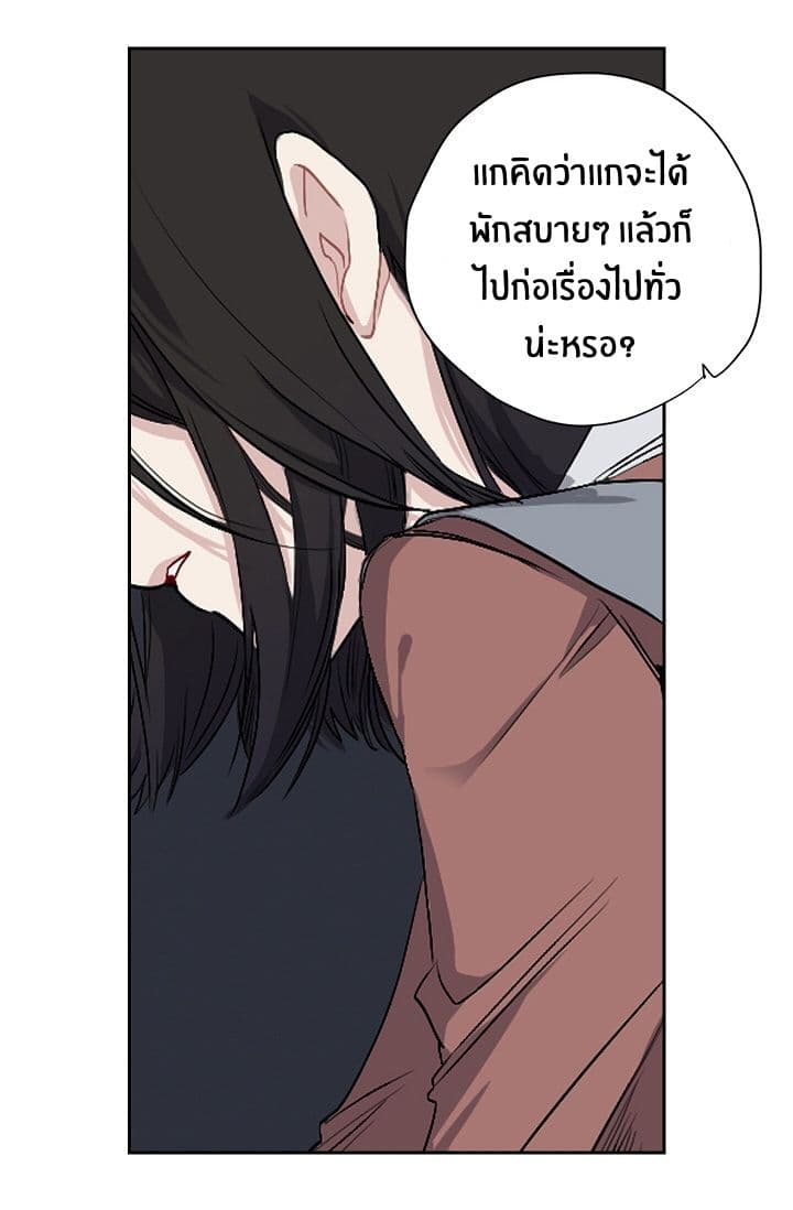 The Tyrant's First Love 1-1