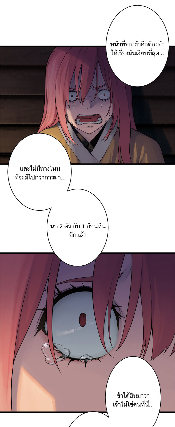 Her Summon 45-45