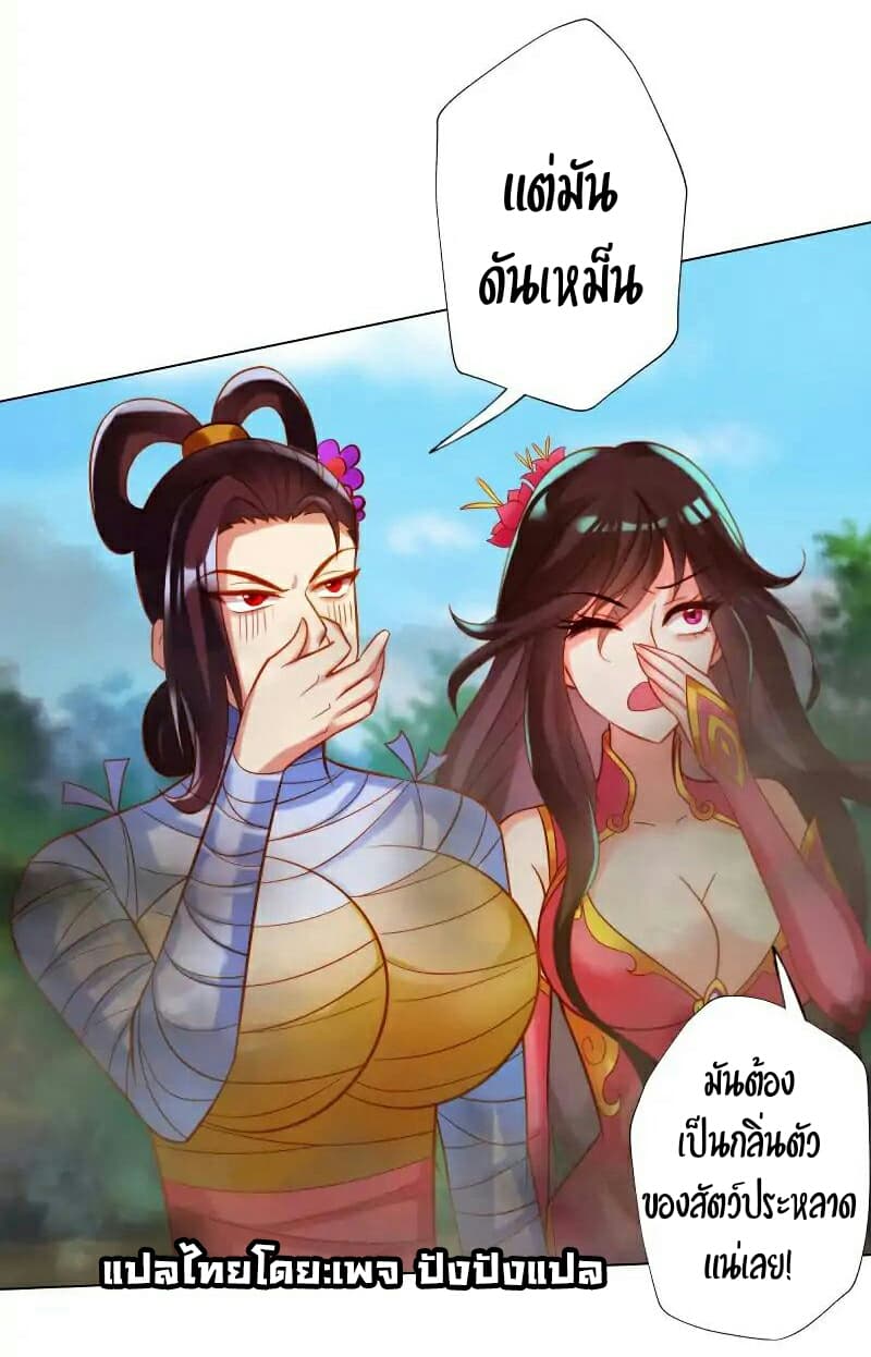 Lang Huan Academy 36-36