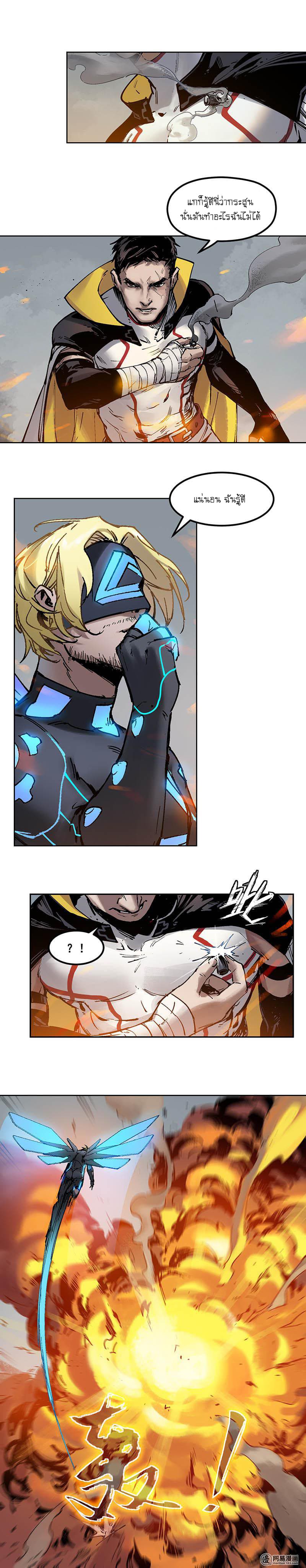 Villain Initialization 1-1