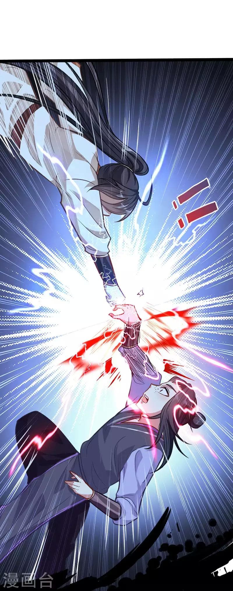 Return of Divine Emperor 9-9