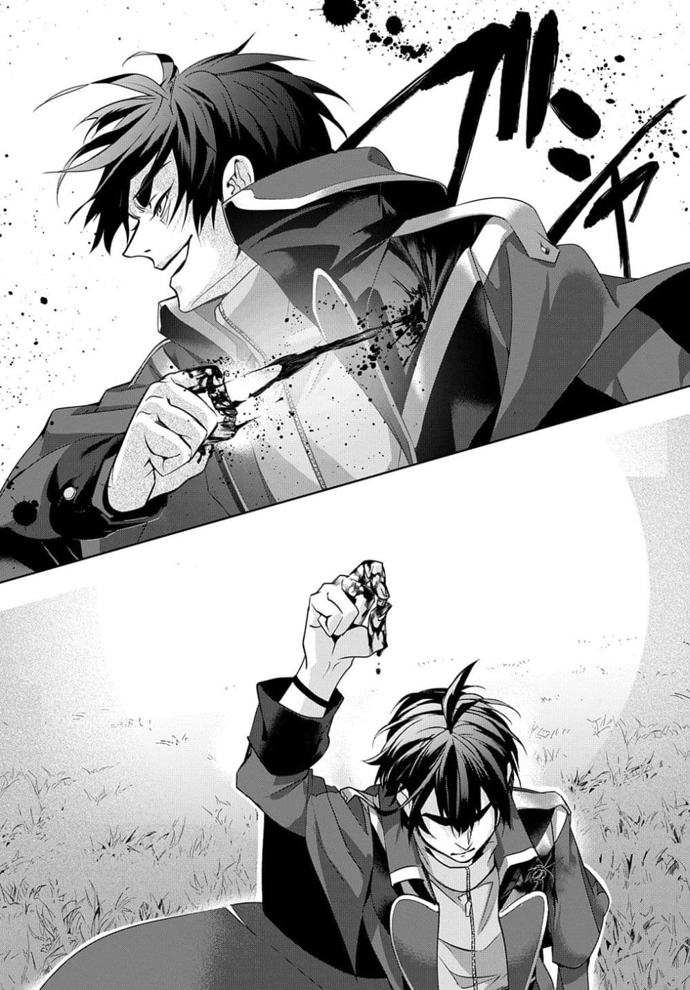 Hametsu no Oukoku อาณาจักรแห่งการล่มสลาย 11-11