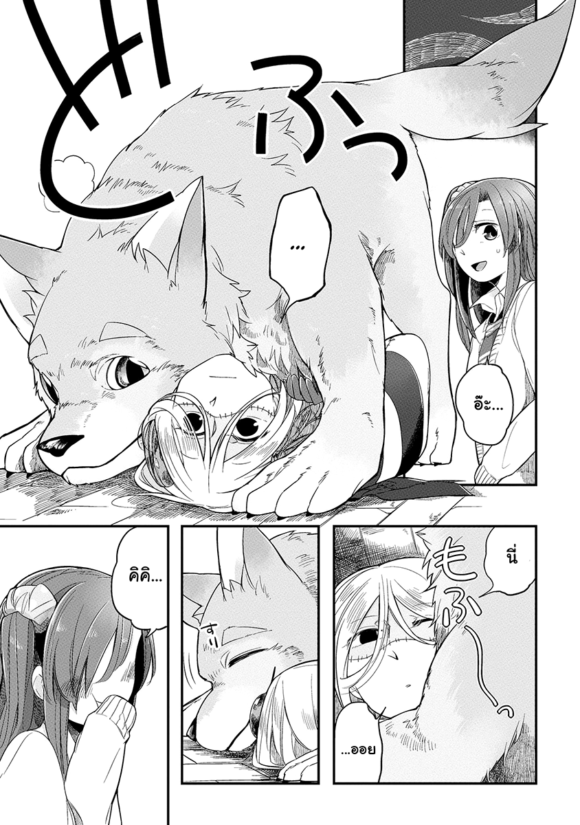 Prison Town e Youkoso 2-2