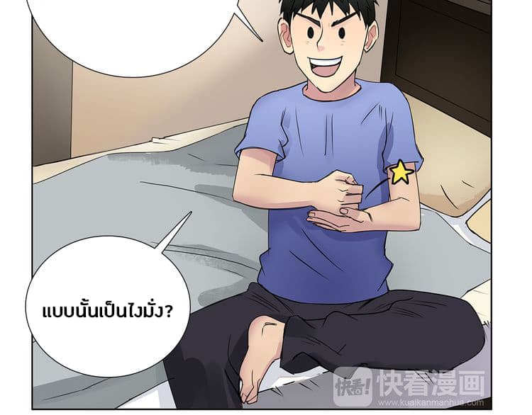 Super Cube 5-5