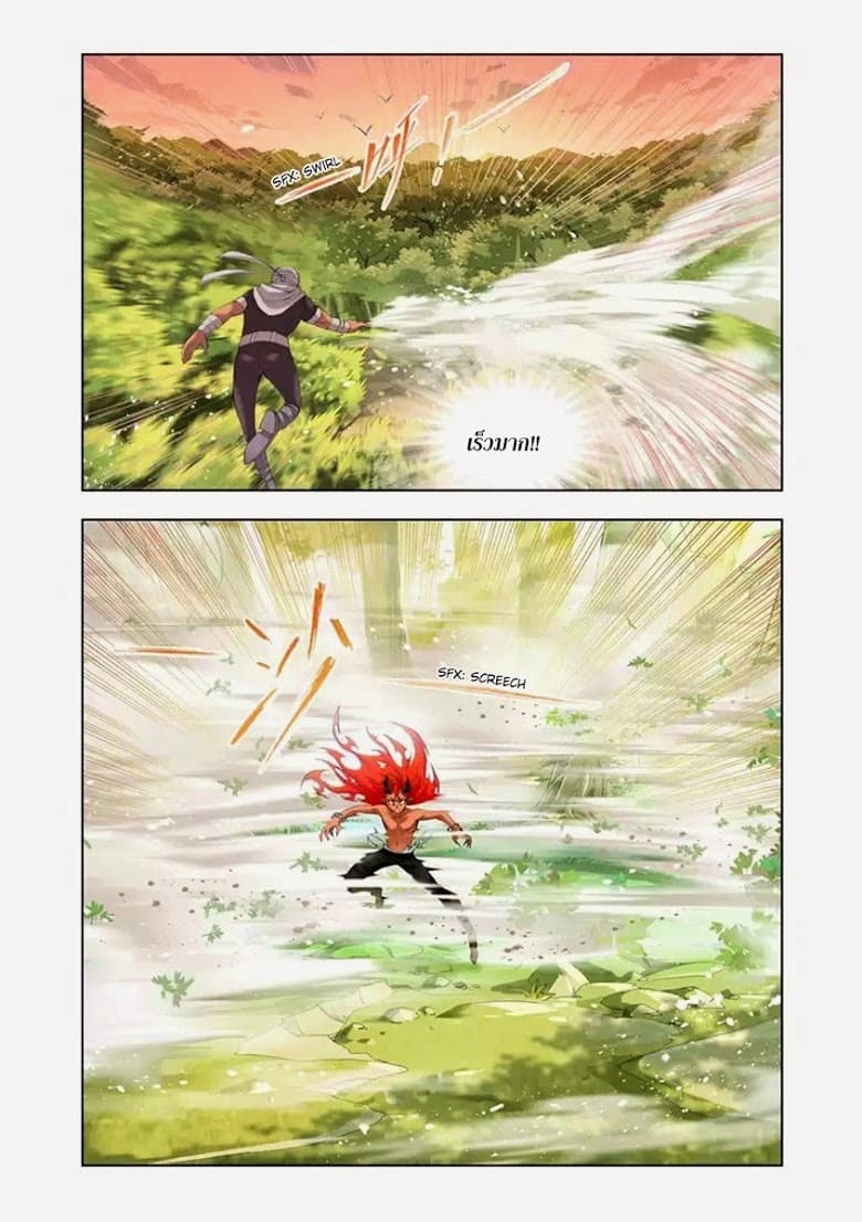 Kuang Shen 3-3