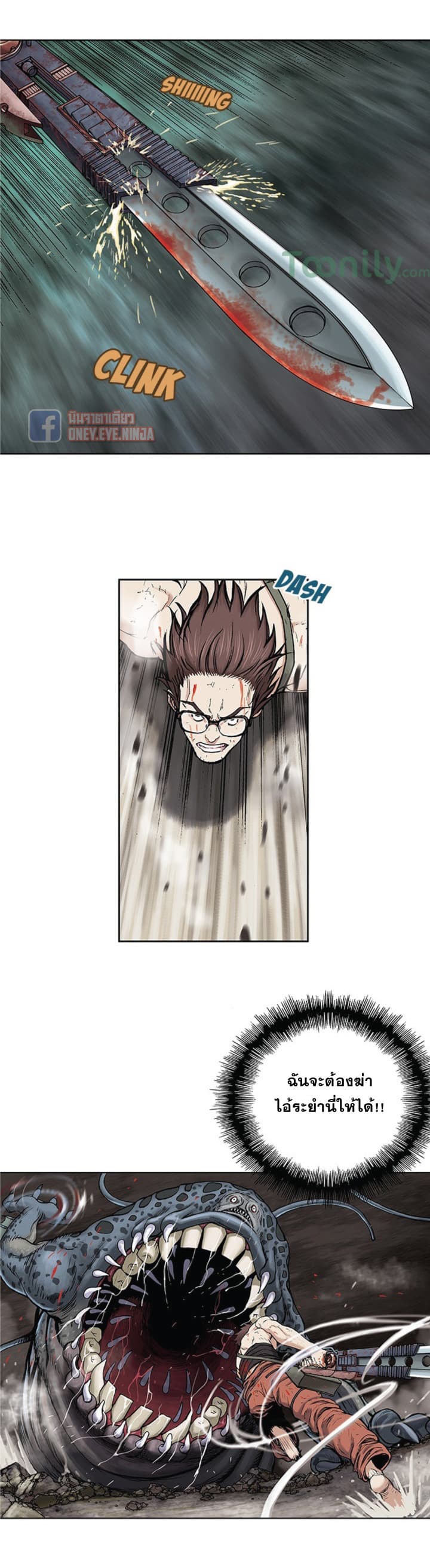 Leviathan 4-4