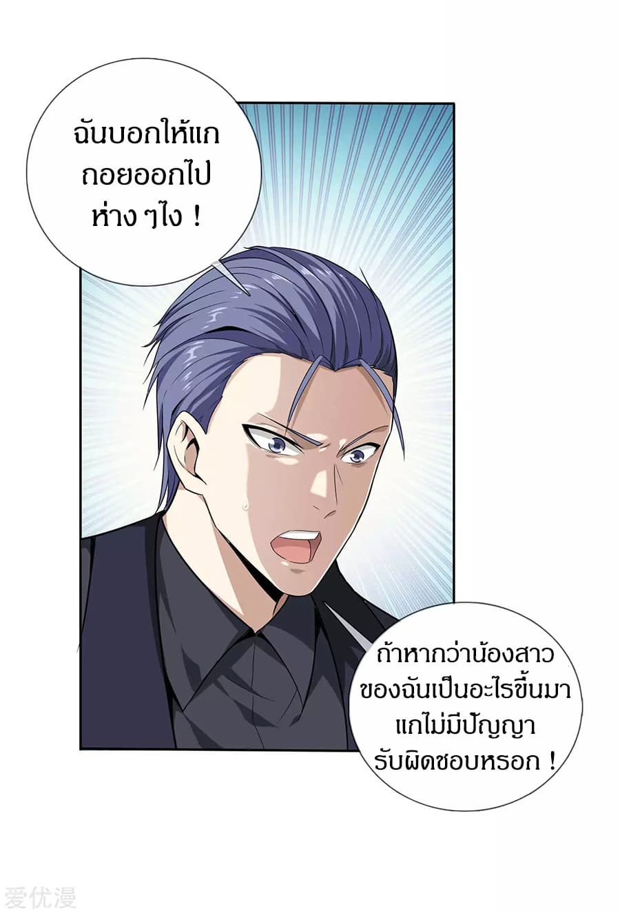 Metropolitan Reverence 8-8