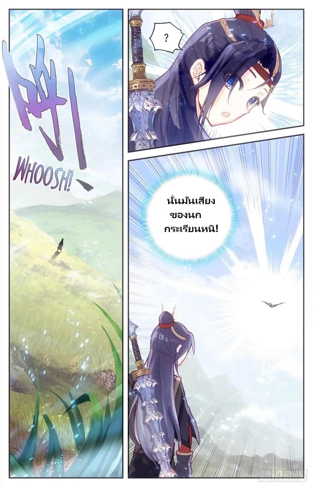 The Heaven's List 12-12
