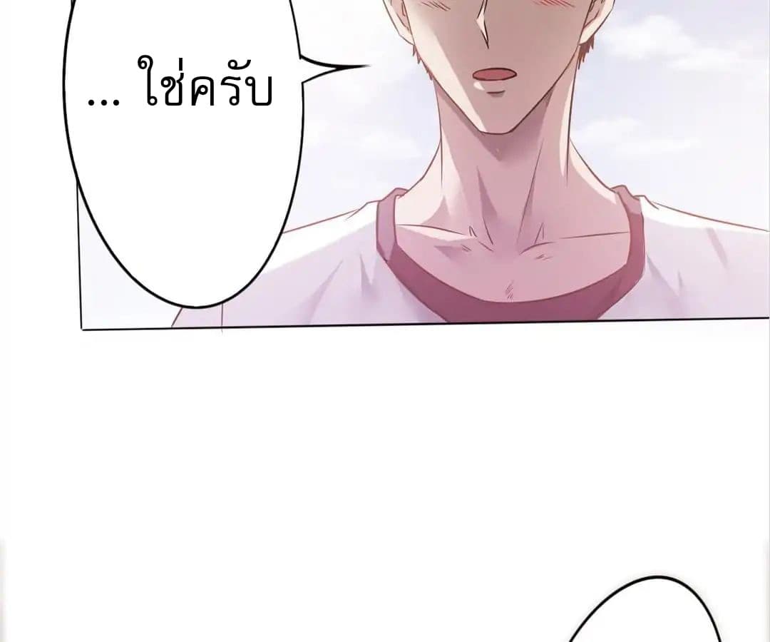 Strongest Worker 1-1
