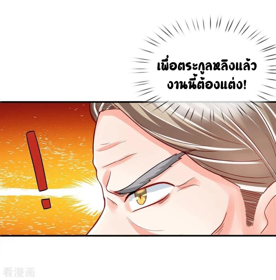 Immortal Reverence Dad 5-5