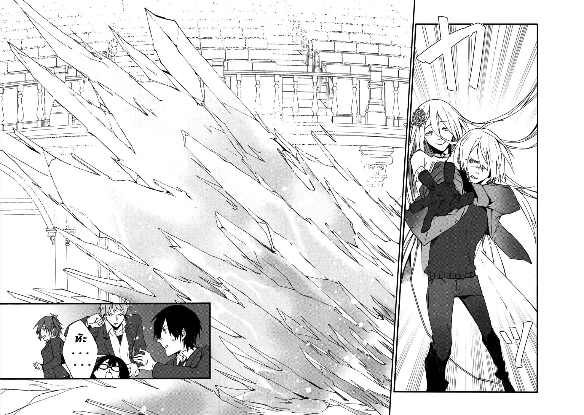 Kono Sekai de 9 Banmekurai Ore, Isekai Hito no Kanshiyaku ni Karida Saremashita 1-1