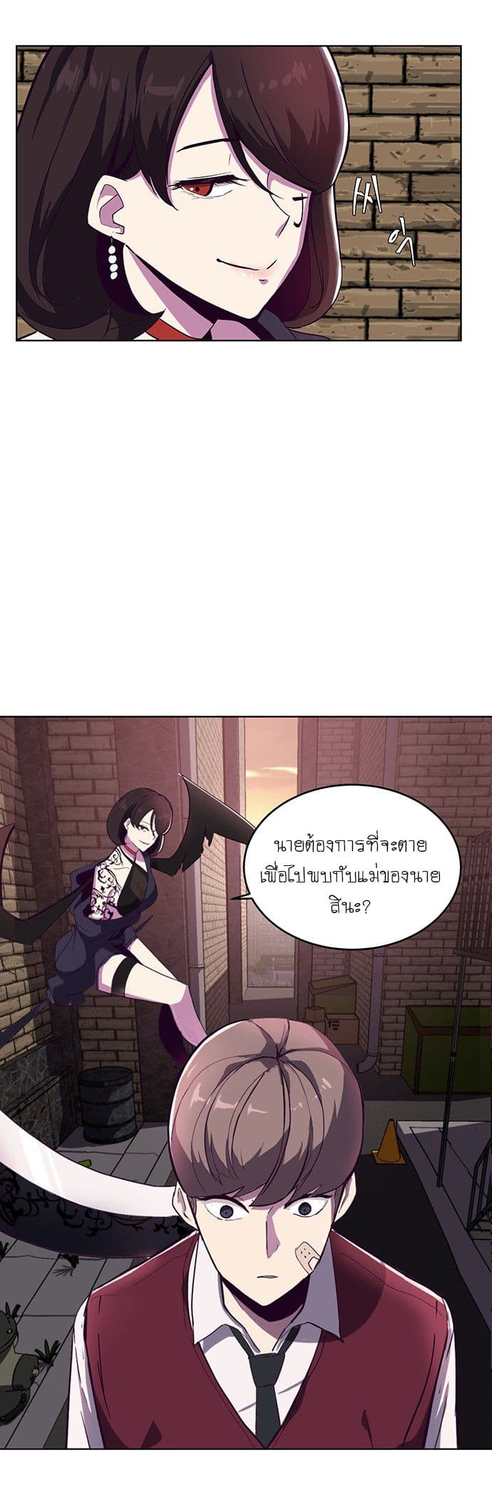 The Boy of Death 1-1