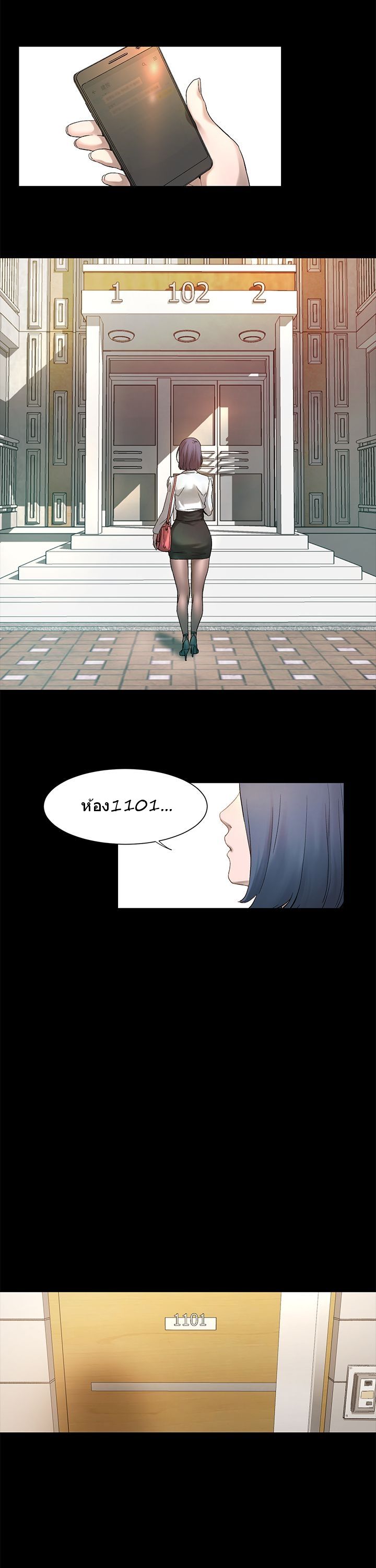 Silent War 1-1