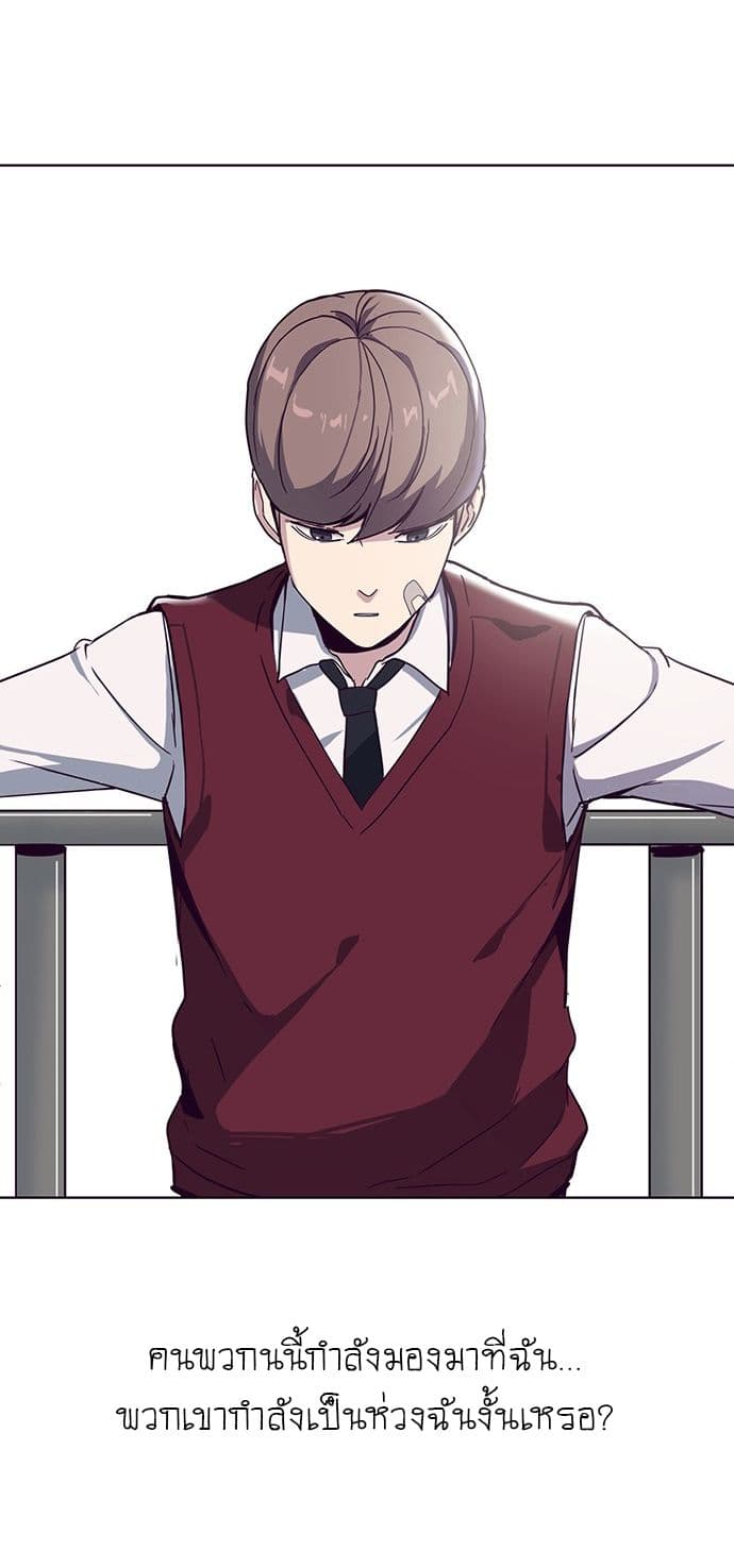 The Boy of Death 1-1