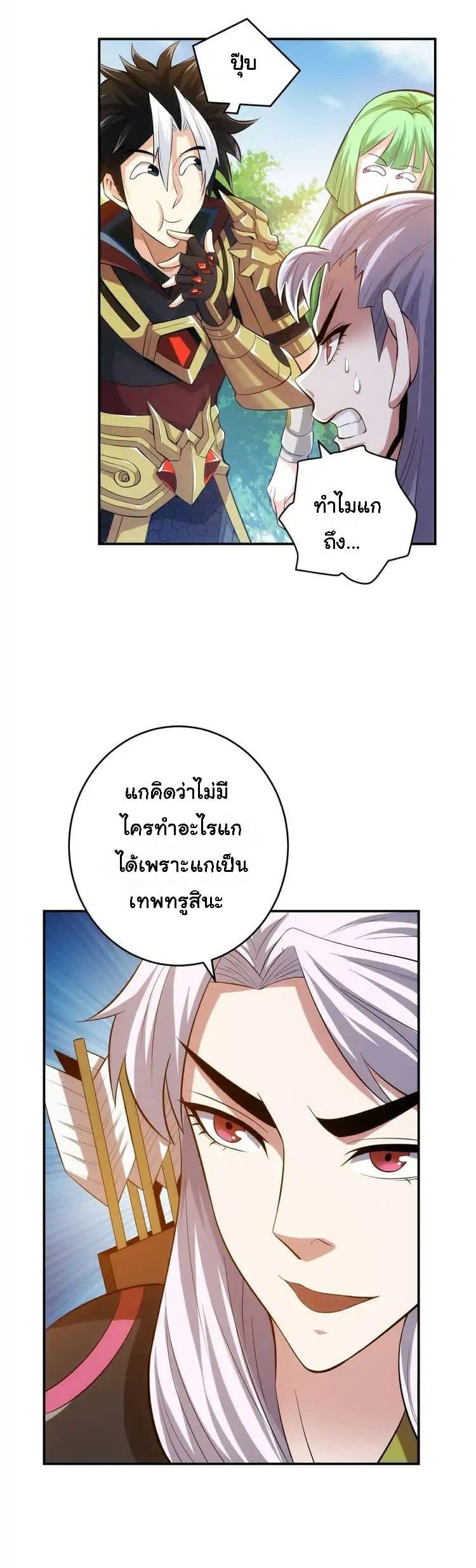 Rich Player 13-13