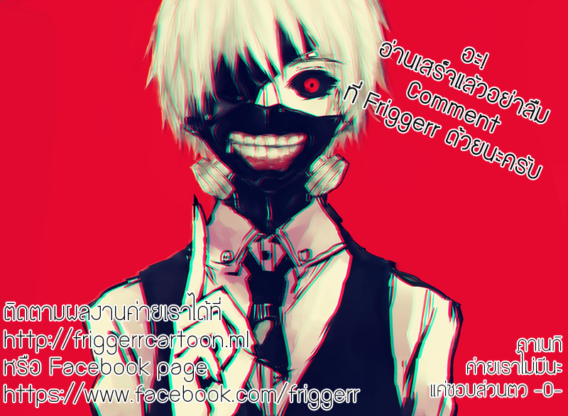 Kono Shima ni wa Midara de Jaaku na Mono ga Sumu 3-3