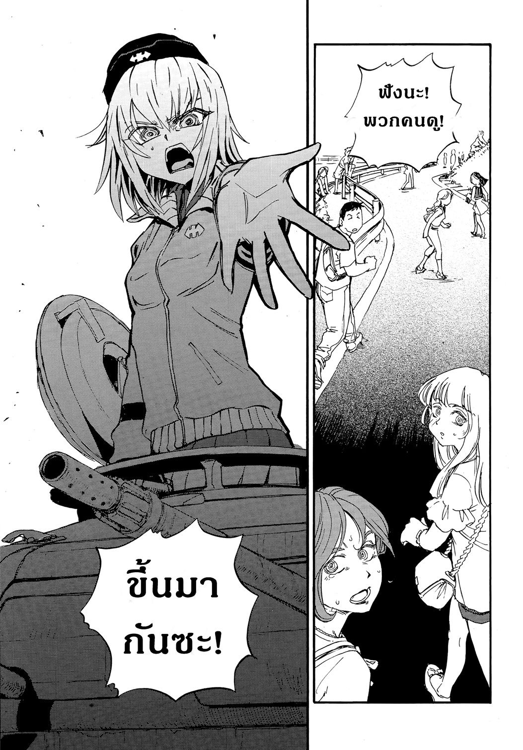 Girls Und Panzer: Ribbon Warrior 18-การตีโต้ของคุโรโมริมิเนะ Part 4