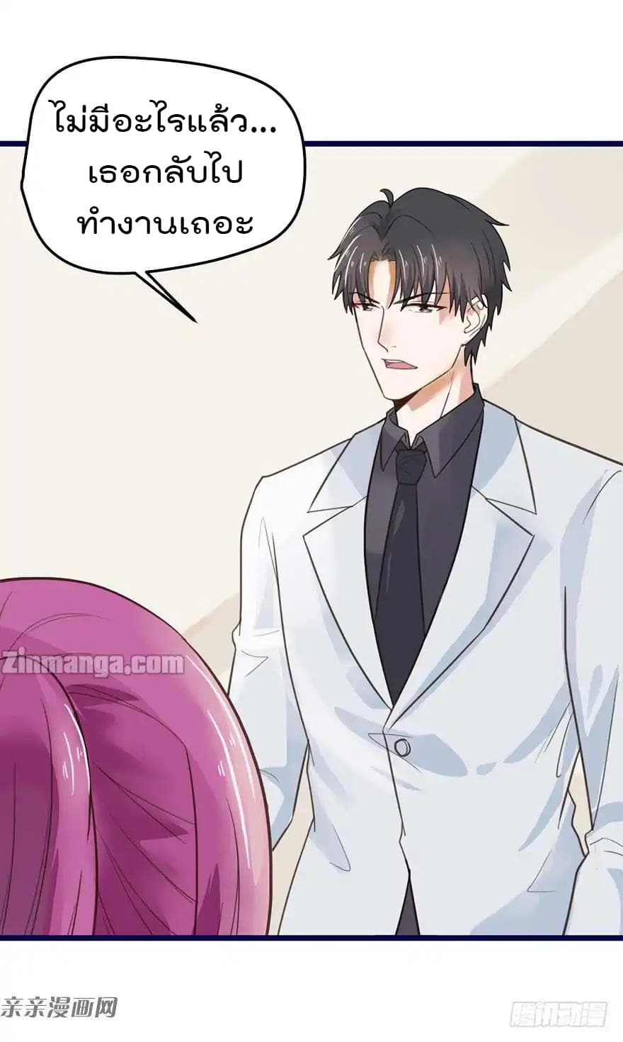 Hui Xi Yi's Love Contract 12-12