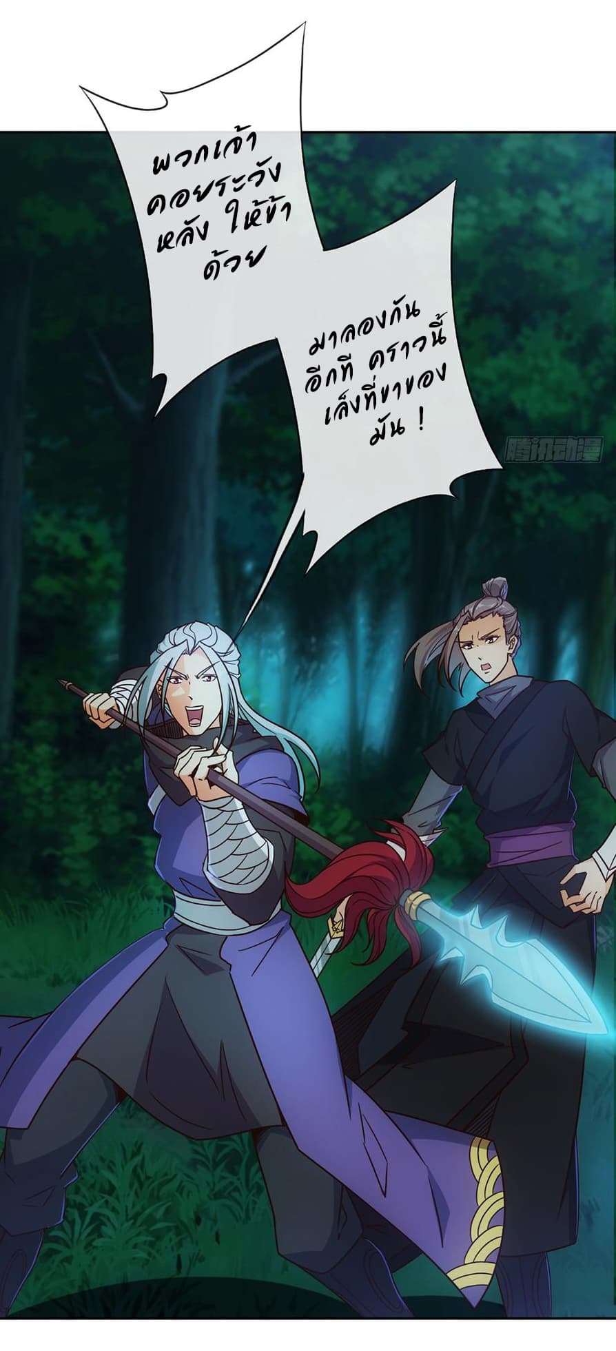 Hong Tianshen Zun 11-11