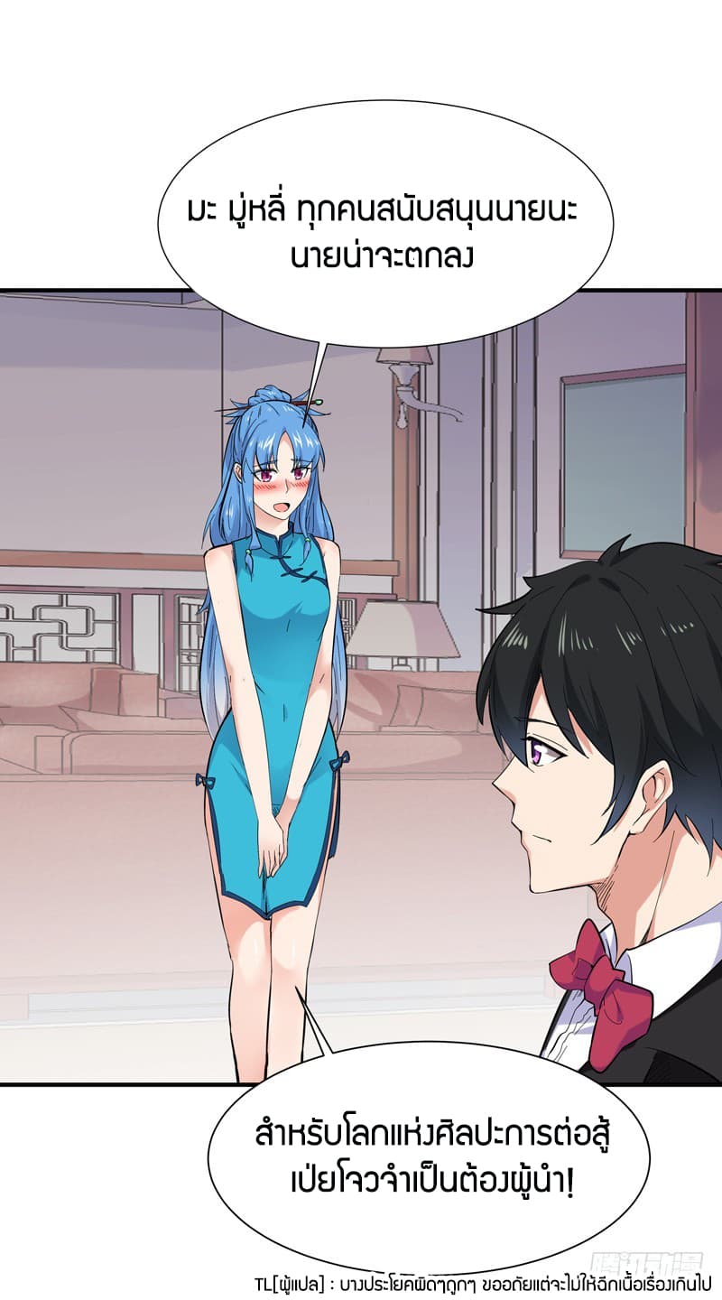 Rebirth: City Deity 50-50