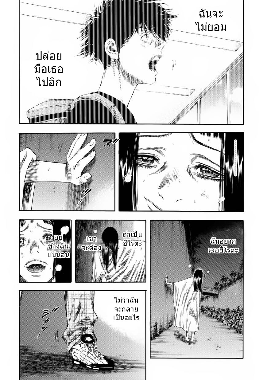 Shiga Hime 24-24