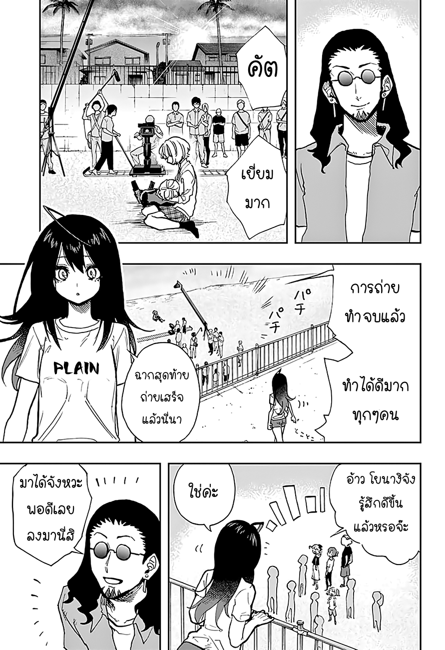 ACT-AGE 22-22