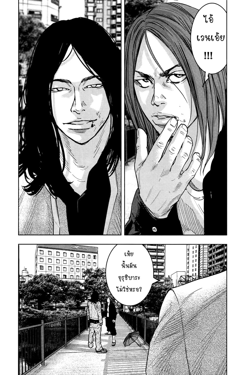 Crows Zero II: Suzuran x Houen 27-27