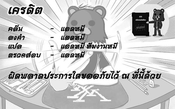 IF Future 5-5