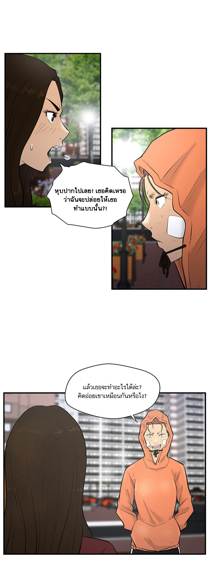Mr. Kang 35-35