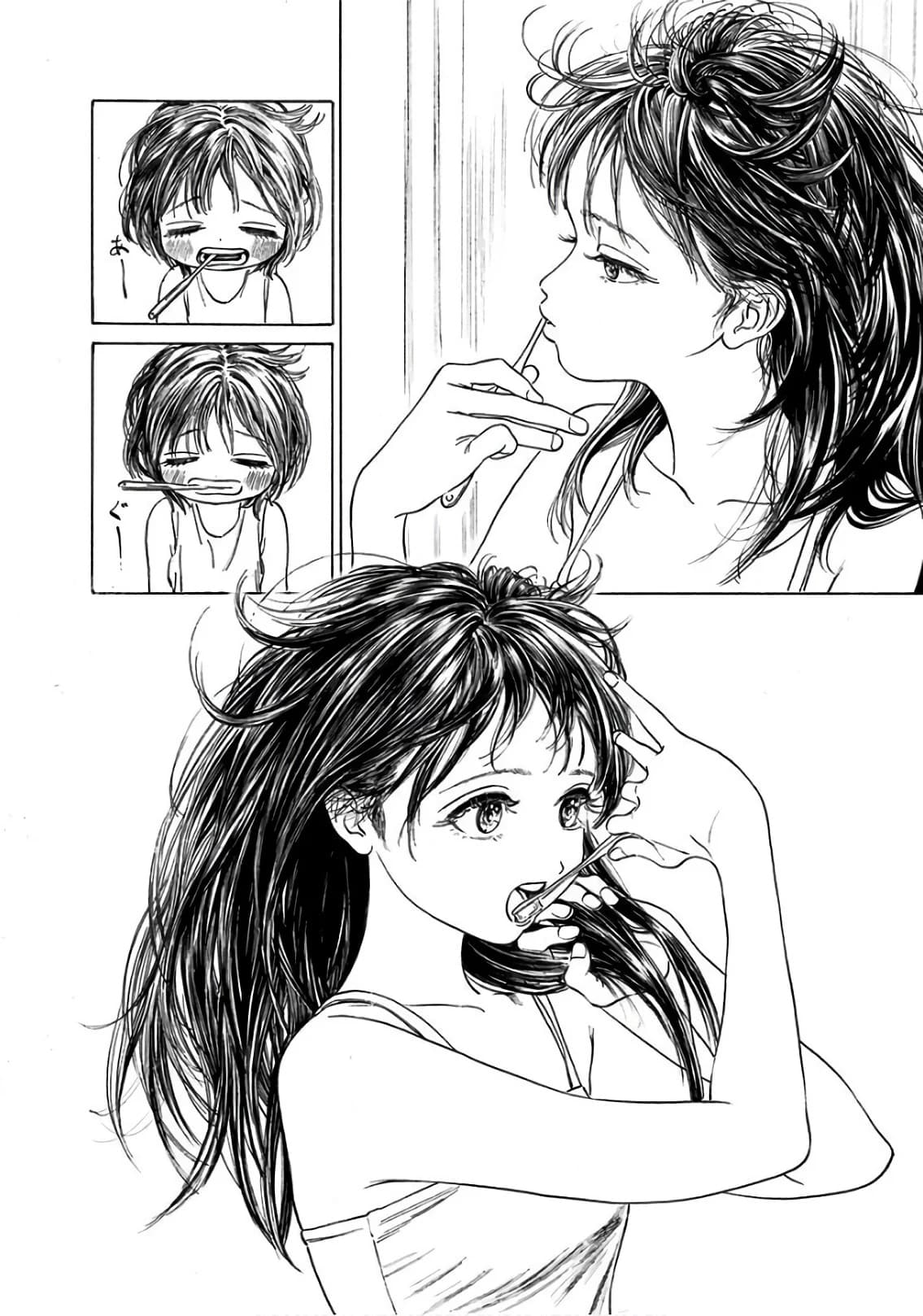 Akebi-chan no Sailor Fuku 27-นอนเพลินไปหน่อย