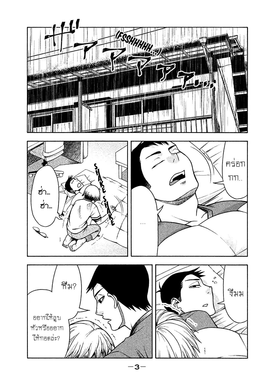 Asper Kanojo 9-คนทั่วไป