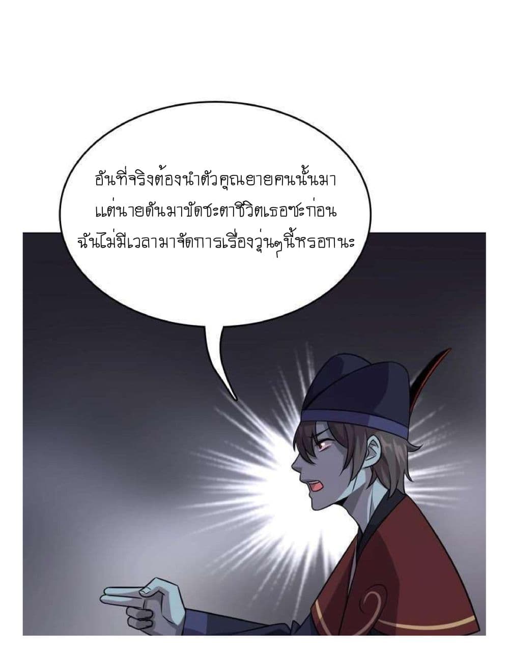 Reborn Doctor 1-1