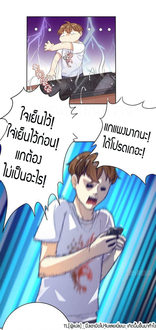Super Wechat 1-1