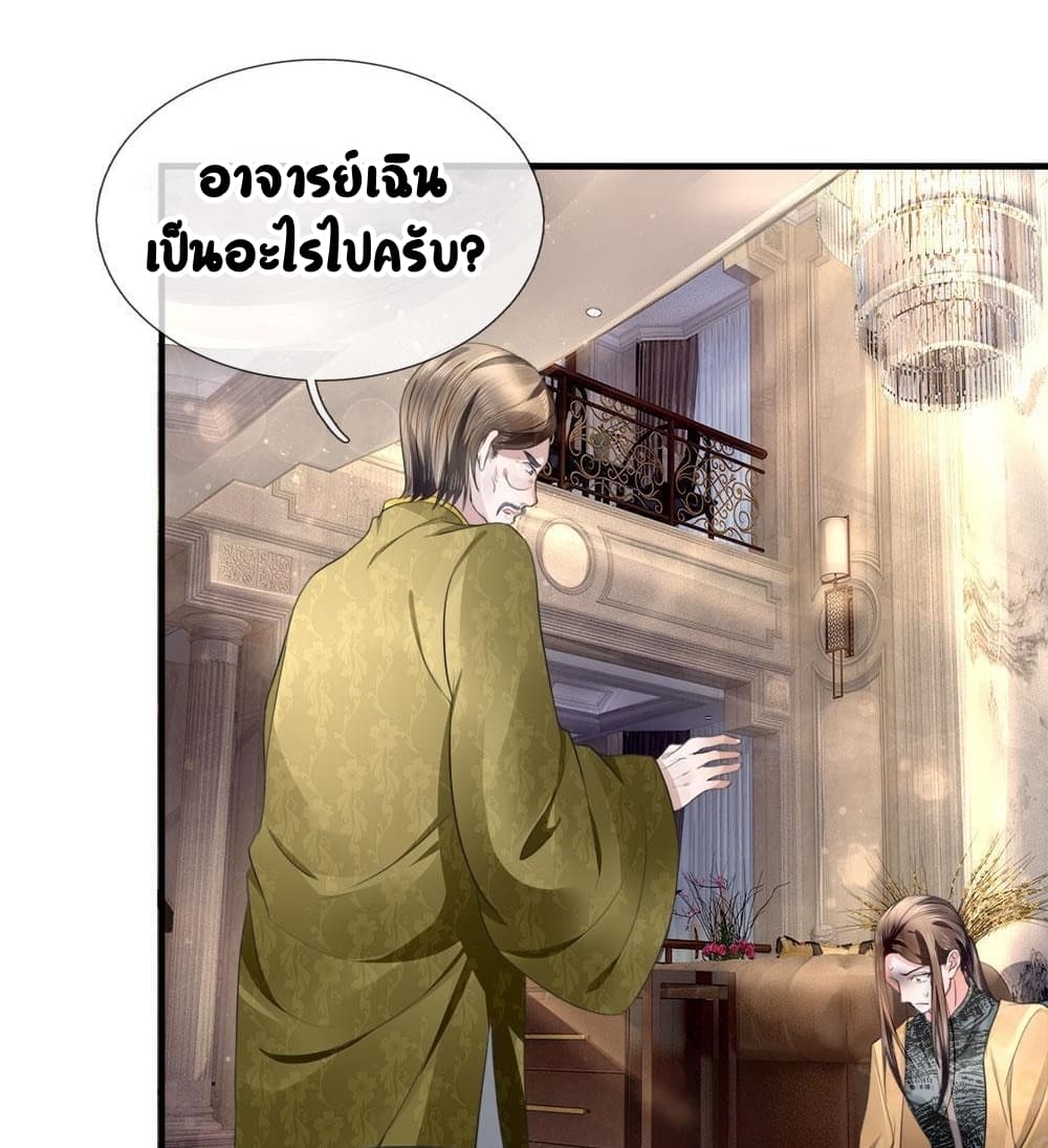 Immortal Reverence Dad 16-16