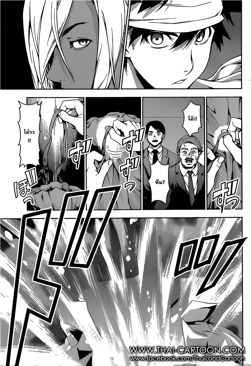 Shokugeki no Soma 99-เขี้ยวที่นำการโจมตี