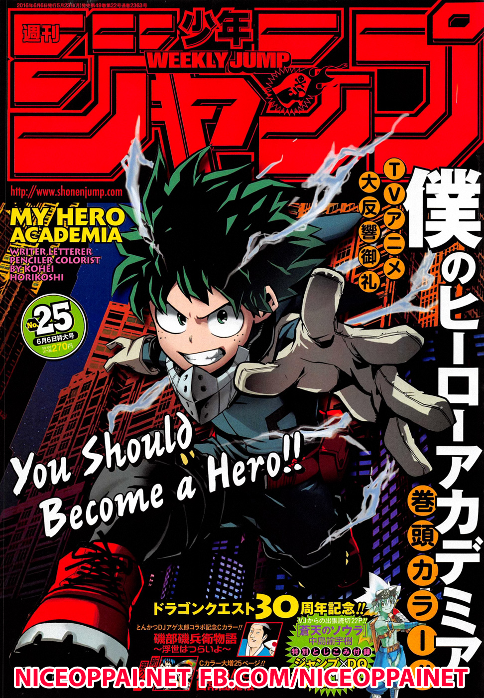 Boku no Hero Academia 91-TH-สัญลักษณ์แห่งสันติภาพ
