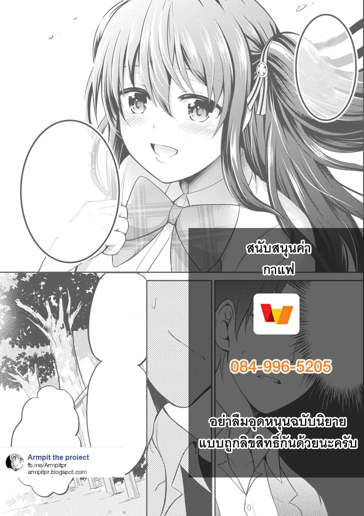 29 to JK 13-พ่อและลูกสาว
