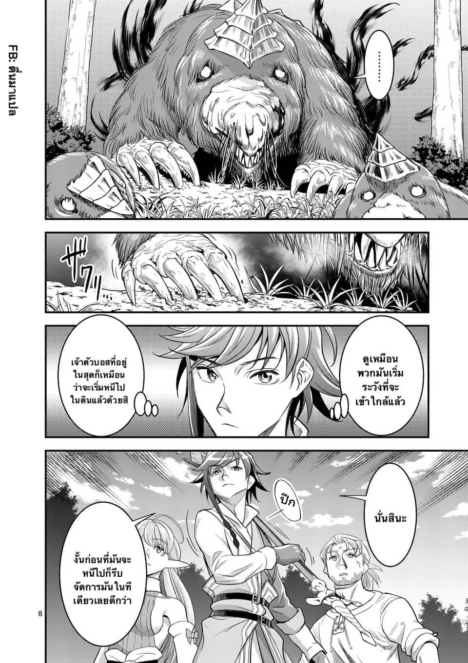 100-nin no Eiyuu o Sodateta Saikyou Yogensha wa, Boukensha ni Natte mo Sekaijuu no Deshi kara Shitawarete Masu 11.1-11.1
