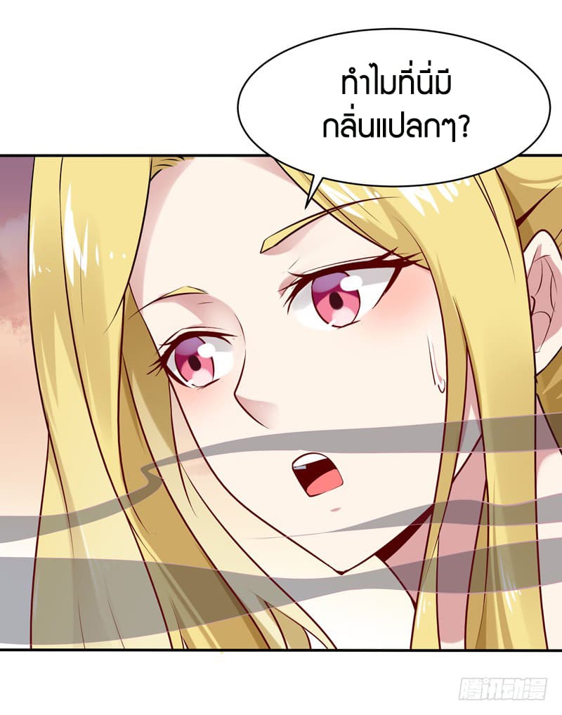 Rebirth: City Deity 12-12