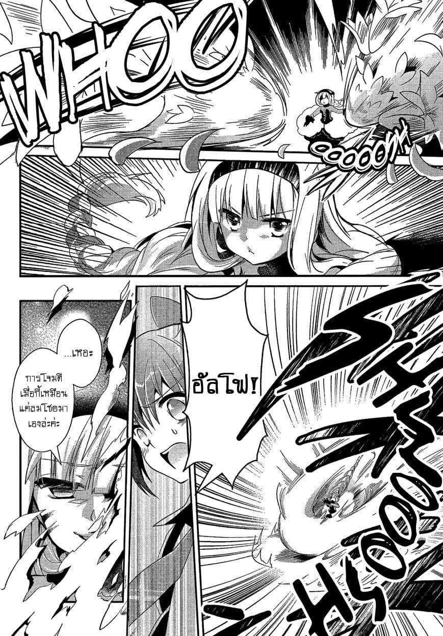 Selector Infected WIXOSS - Re/verse 1-การประจัญหน้าที่ชั่วนิรันดร์