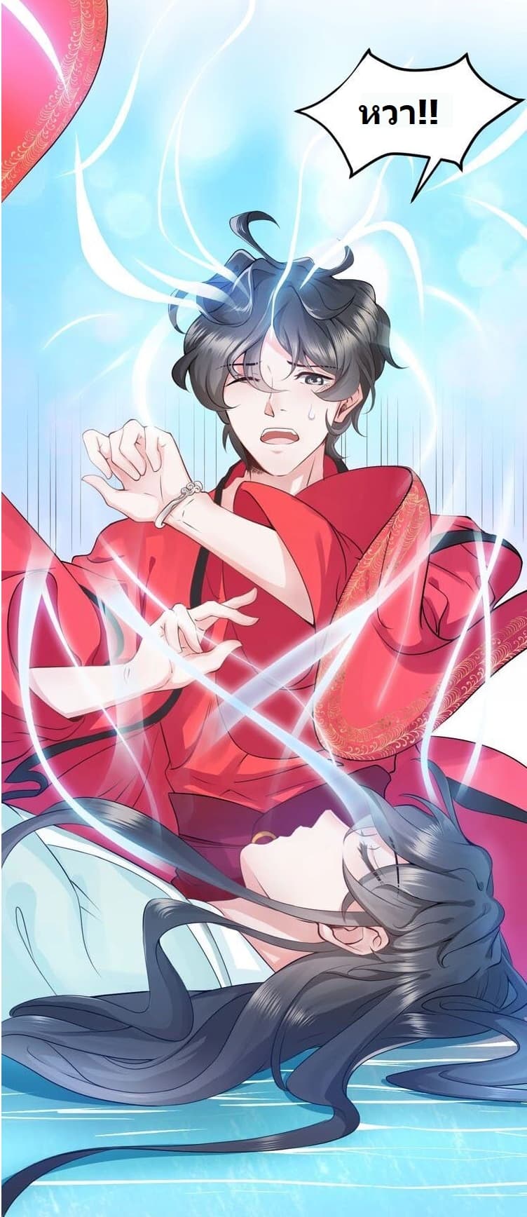 The Demon Lord wants to take Responsibility of Me! 1-1