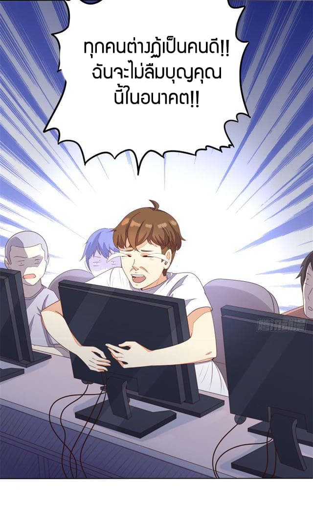 Super Wechat 2-2